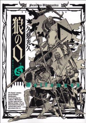 couverture, jaquette Wolfsmund 5  (Enterbrain) Manga