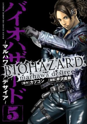 Resident Evil  - Marhawa Desire 5