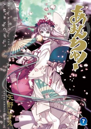 couverture, jaquette Amanchu ! 7  (Mag garden) Manga