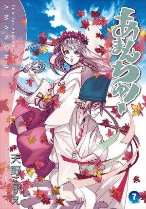 couverture, jaquette Amanchu ! 7 Collector (Mag garden) Manga
