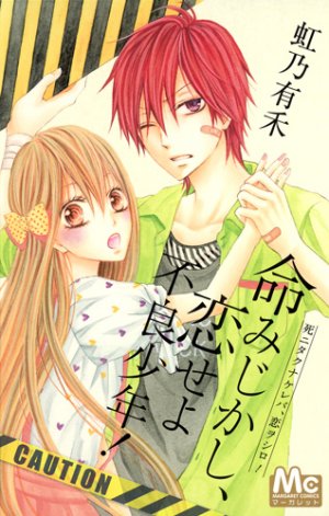 couverture, jaquette Inochi mijikashi, koi seyo furyô shônen!   (Shueisha) Manga