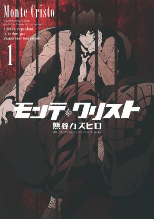 couverture, jaquette Monte Cristo 1  (Shueisha) Manga