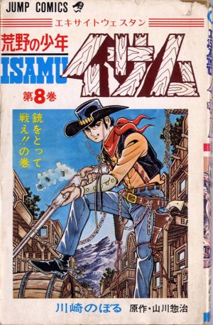 couverture, jaquette Kôya no shônen Isamu 8  (Shueisha) Manga