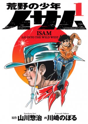 couverture, jaquette Kôya no shônen Isamu 1 Réédition 2013 (Shueisha) Manga
