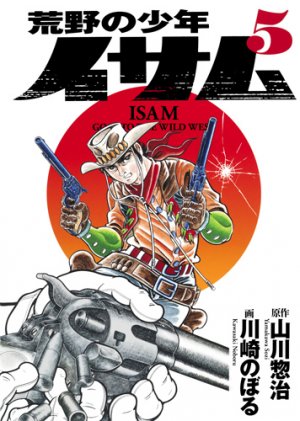 couverture, jaquette Kôya no shônen Isamu 5 Réédition 2013 (Shueisha) Manga