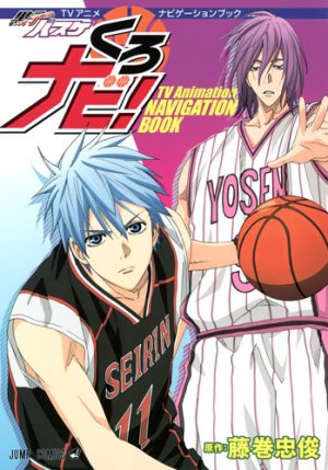 Kuroko no basket TV anime navigation book - Kuro-navi ! édition Simple