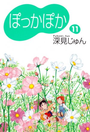 Pokka Poka 11
