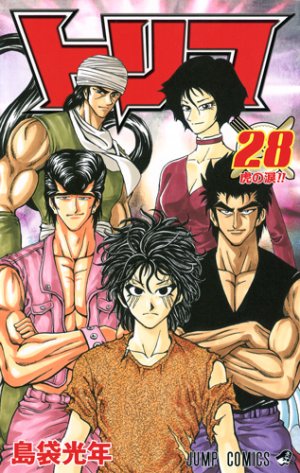 couverture, jaquette Toriko 28  (Shueisha) Manga