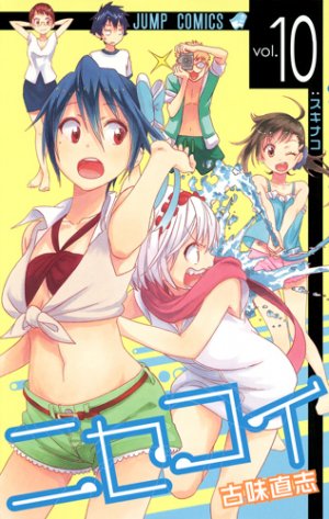 couverture, jaquette Nisekoi 10  (Shueisha) Manga