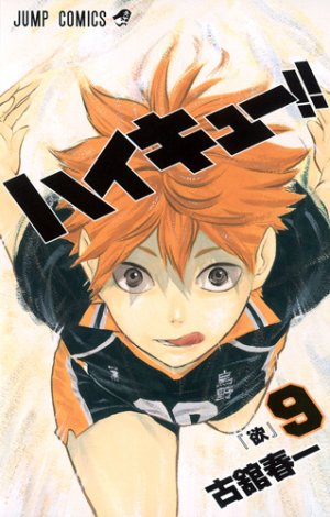 couverture, jaquette Haikyû !! Les as du volley 9  (Shueisha) Manga