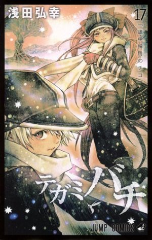 couverture, jaquette Letter Bee 17  (Shueisha) Manga