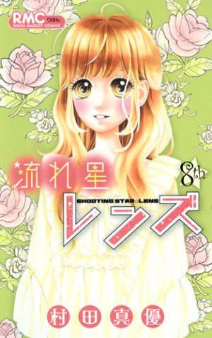 couverture, jaquette Shooting star lens 8  (Shueisha) Manga