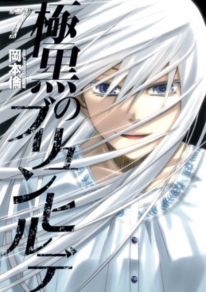 couverture, jaquette Brynhildr in the Darkness 7  (Shueisha) Manga