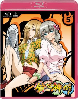 Binbogami Ga! 5