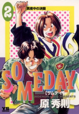 couverture, jaquette Someday 2  (Shogakukan) Manga