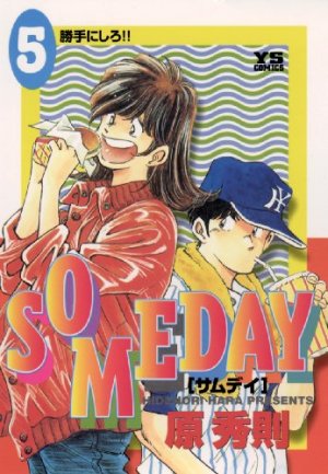 couverture, jaquette Someday 5  (Shogakukan) Manga