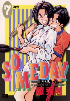 couverture, jaquette Someday 7  (Shogakukan) Manga