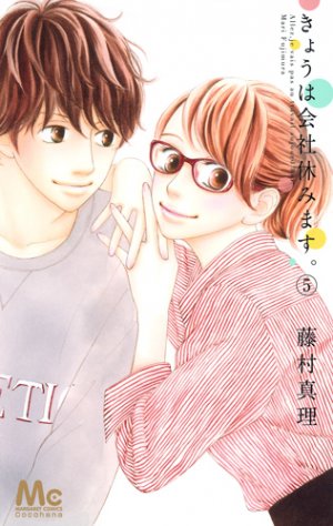 couverture, jaquette Kyô wa kaisha yasumimasu. 5  (Shueisha) Manga