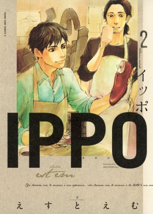 IPPO 2 Manga