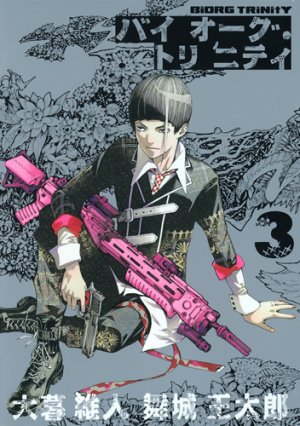 couverture, jaquette Biorg trinity 3  (Shueisha) Manga