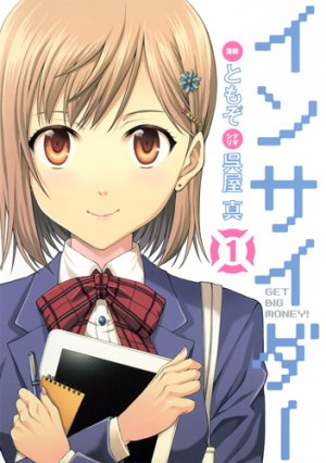 couverture, jaquette Insider 1  (Shueisha) Manga