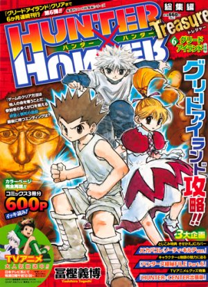 couverture, jaquette HUNTER×HUNTER Treasure 6  (Shueisha) Produit spécial manga