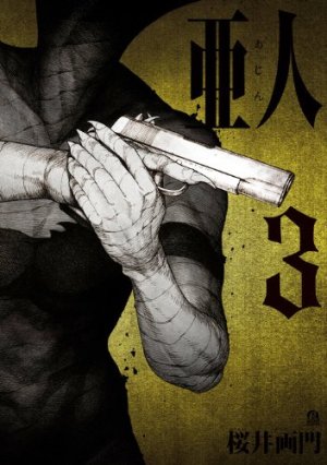 couverture, jaquette Ajin 3  (Kodansha) Manga
