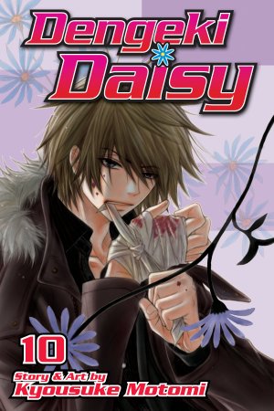 couverture, jaquette Dengeki Daisy 10 Américaine (Viz media) Manga