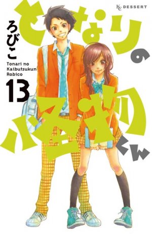 couverture, jaquette Le garçon d'à côté 13  (Kodansha) Manga
