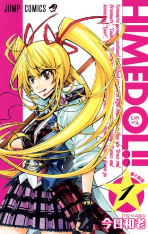 couverture, jaquette Hime doll!! 1  (Shueisha) Manga