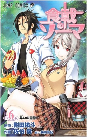 couverture, jaquette Food wars ! 6  (Shueisha) Manga