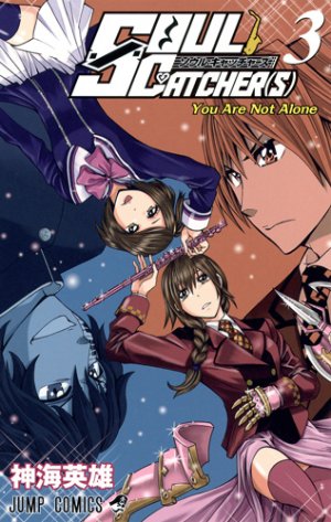 couverture, jaquette SOUL CATCHER(S) 3  (Shueisha) Manga