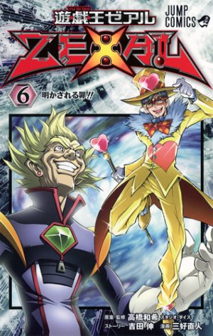 couverture, jaquette Yu-Gi-Oh! Zexal 6  (Shueisha) Manga