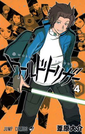 couverture, jaquette World Trigger 4  (Shueisha) Manga