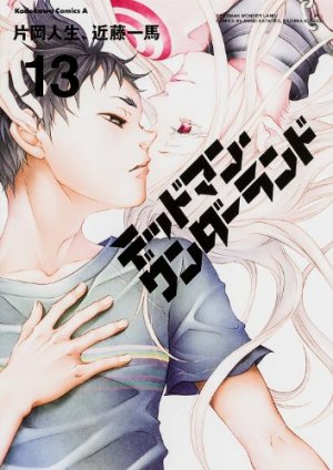 couverture, jaquette Deadman Wonderland 13  (Kadokawa) Manga
