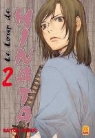 couverture, jaquette Le Loup de Hinata 2  (Kami) Manga