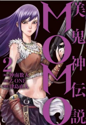 couverture, jaquette Momo - The Beautiful Spirit 2  (Shogakukan) Manga