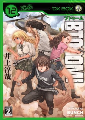 couverture, jaquette Btooom! 12  (Coamix) Manga