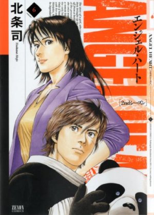 couverture, jaquette Angel Heart - Saison 2 6  (Tokuma Shoten) Manga