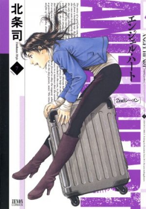 couverture, jaquette Angel Heart - Saison 2 7  (Tokuma Shoten) Manga