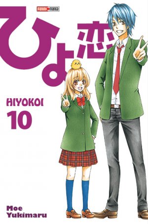 couverture, jaquette Hiyokoi 10  (Panini manga) Manga