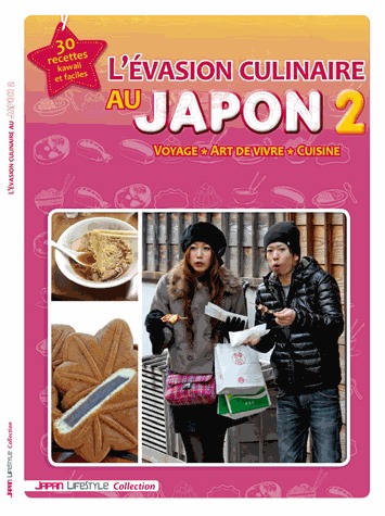 couverture, jaquette L'évasion culinaire au Japon 2  (Anime Manga Presse) Guide