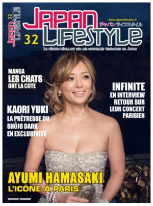 couverture, jaquette Japan Lifestyle 32 Première formule (Anime Manga Presse) Magazine