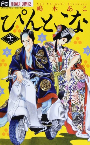 couverture, jaquette Le Chemin des Fleurs 11  (Shogakukan) Manga