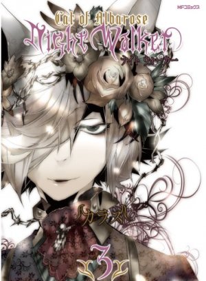 couverture, jaquette Cat of Albarose - Night walker 3  (Media factory) Manga