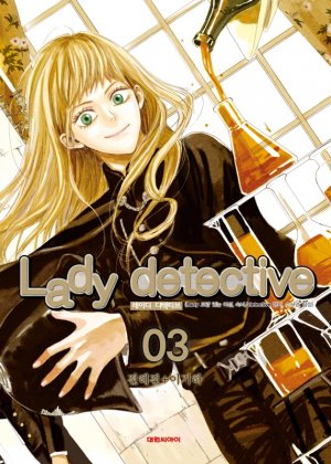 couverture, jaquette Lady détective 3  (Daiwon) Manhwa