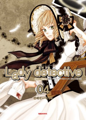 Lady détective 4