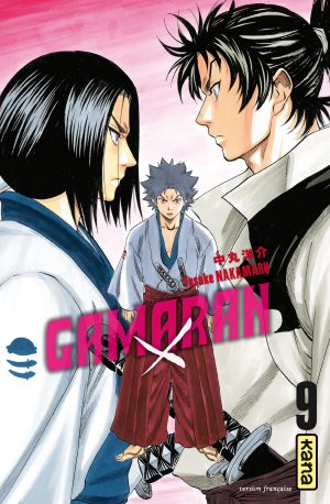 couverture, jaquette Gamaran 9  (kana) Manga