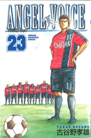 couverture, jaquette Angel Voice 23  (kana) Manga