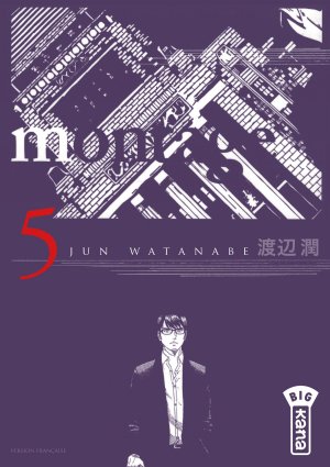 couverture, jaquette Montage 5  (kana) Manga
